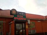 Edelveys (ulitsa Kalinina, 144), grocery