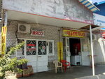 Мясо (ulitsa Lenina, 164), butcher shop