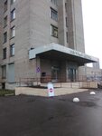 ФКУ Главное бюро медико-социальной экспертизы по Санкт-Петербургу, филиал № 4 (Bestuzhevskaya Street, 50), medical and social expertise