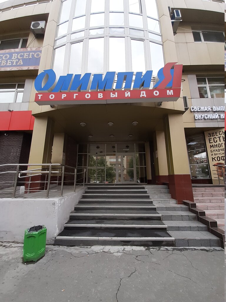 Sports store Reeform.ru, Novosibirsk, photo