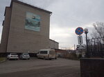 Ministerstvo lesnogo khozyaystva Respubliki Altay (ulitsa Lenkina, 12), government ministries, services