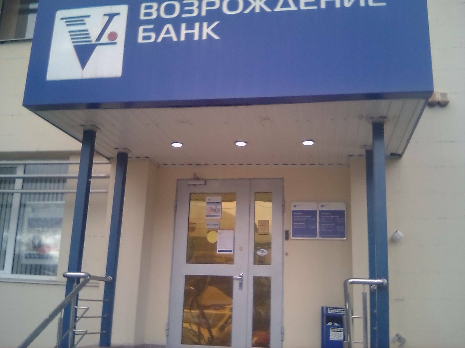 Банк ВТБ, банк, Алматы, ул. Гоголя, 39А - Яндекс Карты