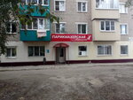 Афродита (Pobedy Street, 50) ، مصففو الشعر