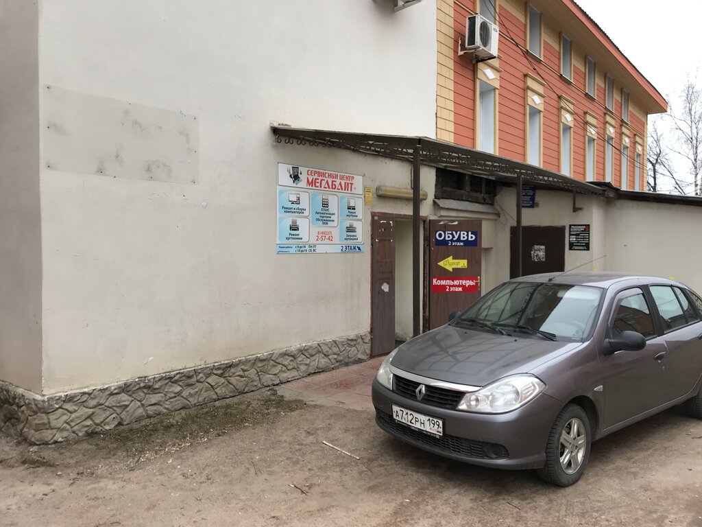 Shoe store Обувь, Kirzach, photo