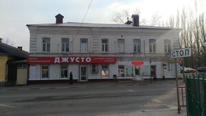 Джусто (Internatsionalnaya ulitsa, 2) ، مصففو الشعر