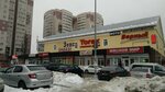 Мясной мир (Khlebozavodskaya ulitsa, 32), butcher shop