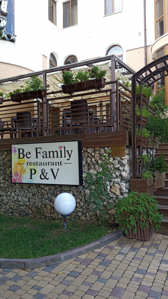 Cafe Be Family, Evpatoria, photo