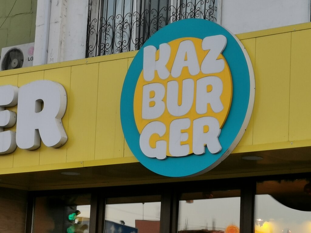 Тез тамақтану Kazburger, Атырау, фото