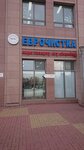 Eurochistka (Rakhimzhan Koshkarbayev Avenue, 2), laundry