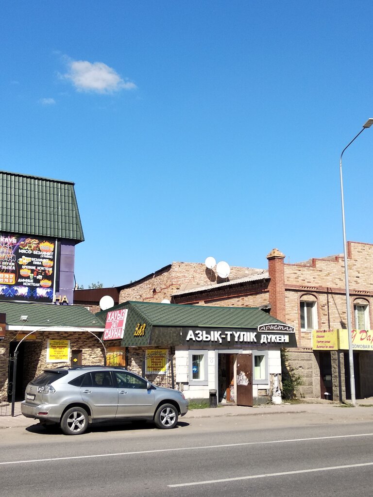 Grocery Арыстан, Astana, photo