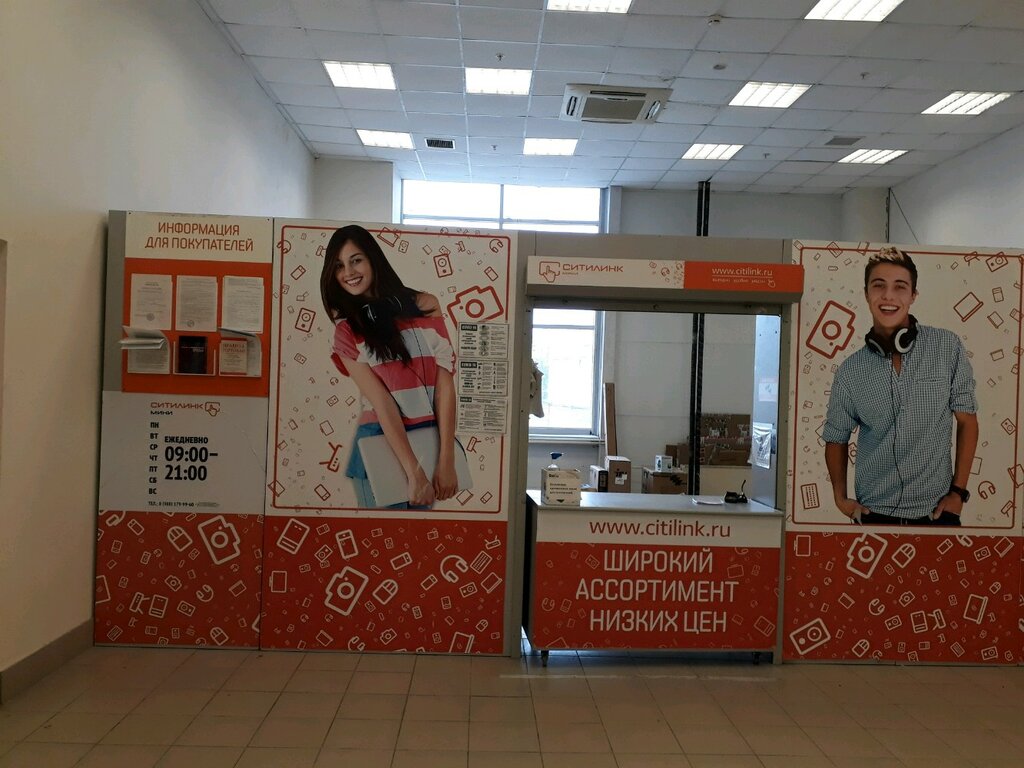 Courier services DPD, Astrahan, photo