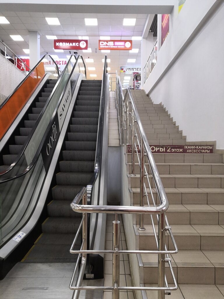 Shoe store Zenden, Orehovo‑Zuevo, photo