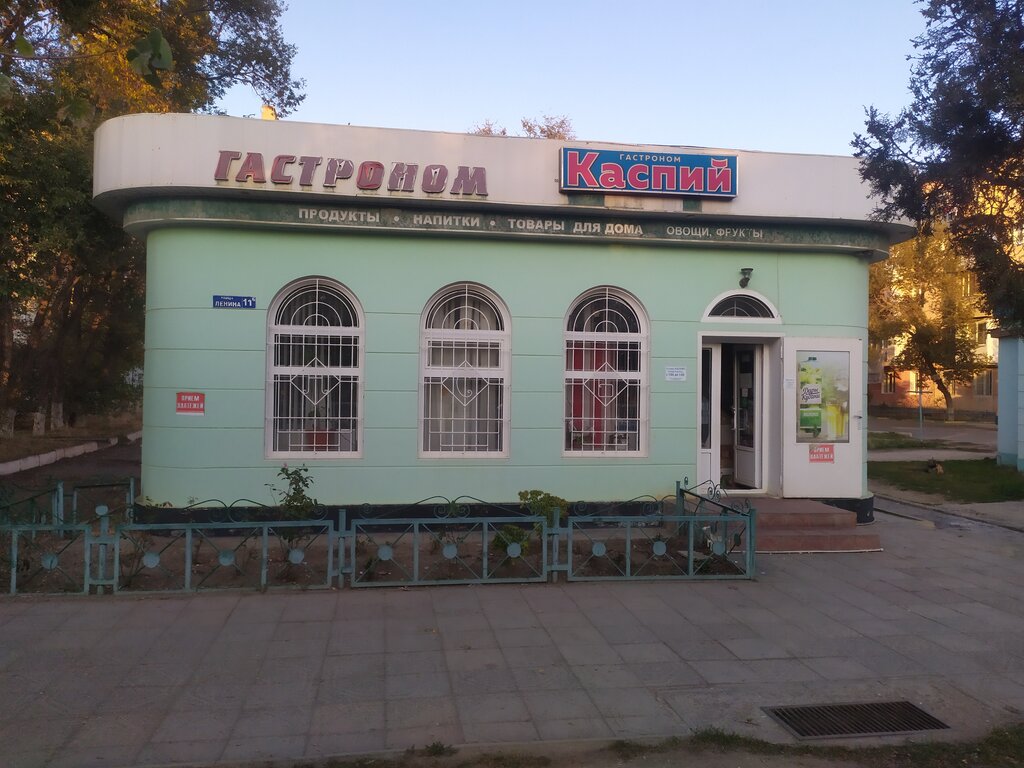Карта каспийск ленина