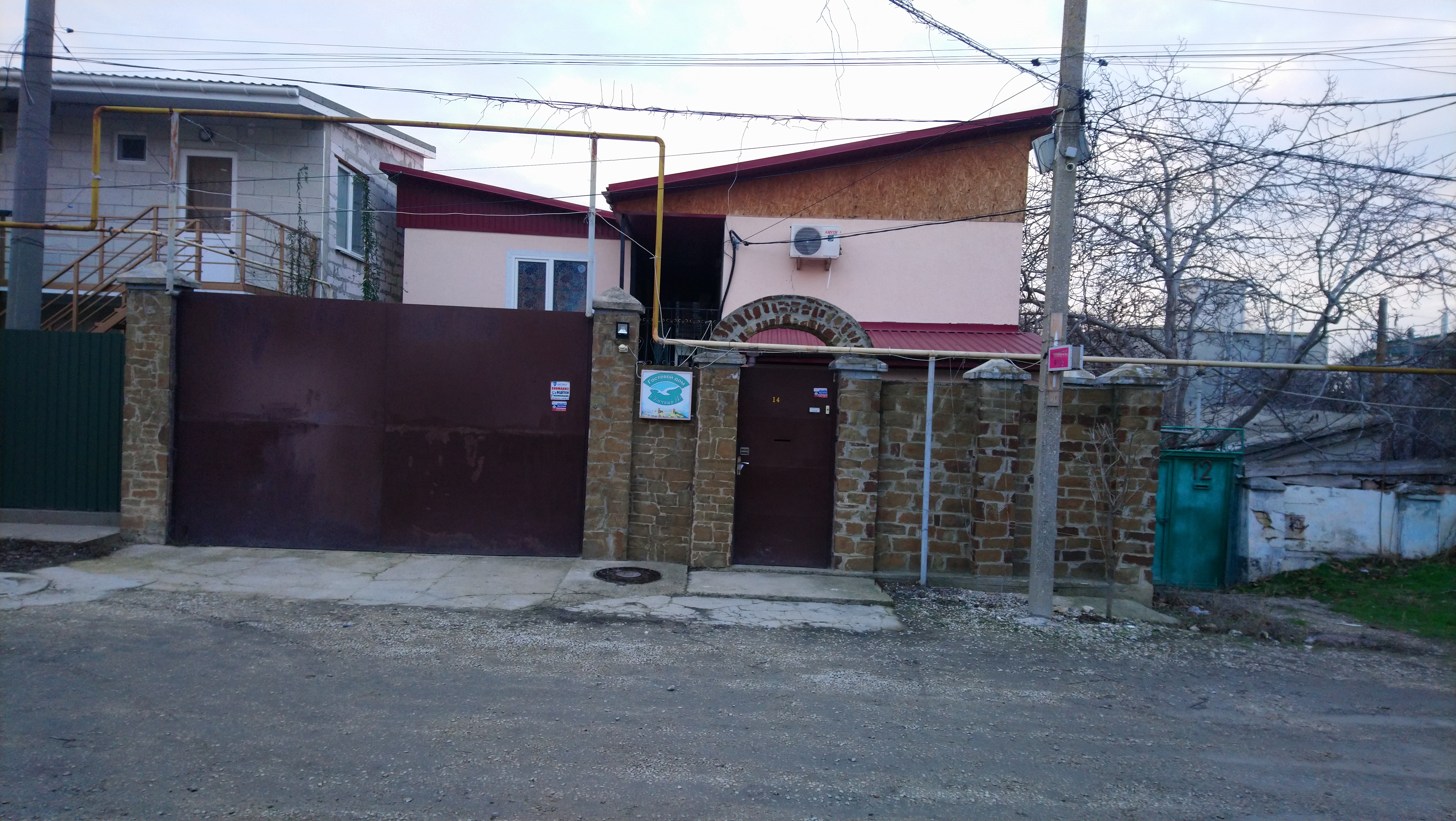 Фото Оазис на Дачном