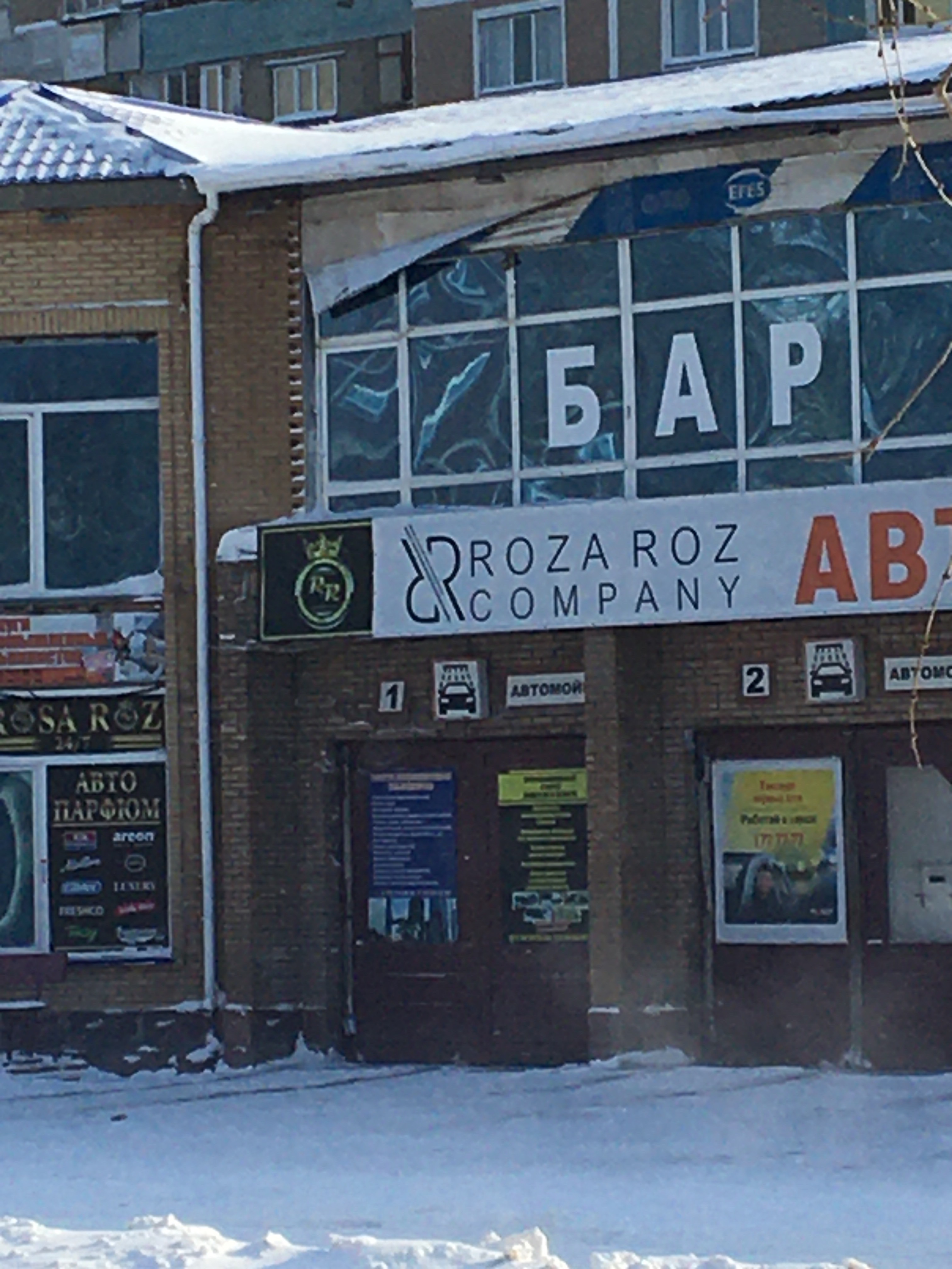 Коко клуб карагандинская ул 76 фото