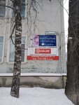 Oriflame (Semyashkina Street, 10) ، متجر بيع العطور ومستحضرات التجميل