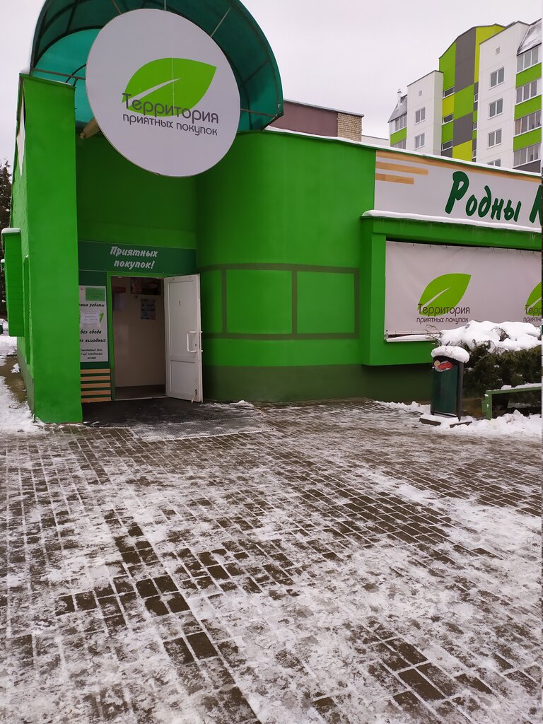Grocery Solnechny magazin № 3 Borovlyanskogo Podrazdeleniya Minskogo RAYPO, Minsk District, photo