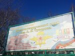Voyenno-tekhnichesky klub imeni A. V. Suvorova (Komsomolskaya Street, 34/2) ، نوادي الأطفال والمراهقين