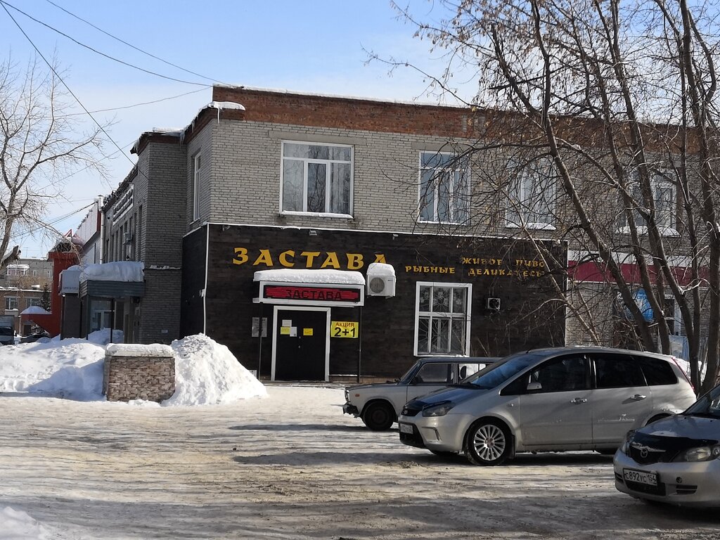 Cafe Кафе Страйк в Боулинге, Kuybyshev, photo