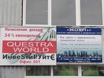Эксперт + (Parkovaya ulitsa, 12А), agencia inmobiliaria