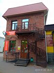 Аптечный пункт (Zheleznodorozhnaya ulitsa, 46А) ، صيدلية