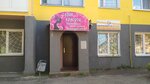 Парикмахерская ОДО Салон красоты (vulica Kasmanaŭtaŭ, 4), salón de belleza