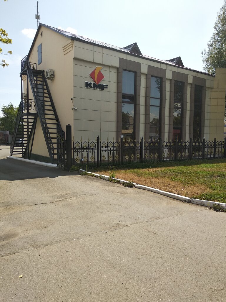 Bank Kmf, Astana, photo