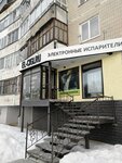 El-cigi.ru (Uspenskiy Avenue, 48А) ، متجر سجائر إلكترونية