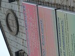 Капитал СВ (Komsomolskaya ulitsa, 81), business center