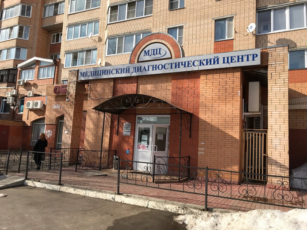 Diagnostic center Медицинский диагностический центр, Krasnoarmeysk, photo