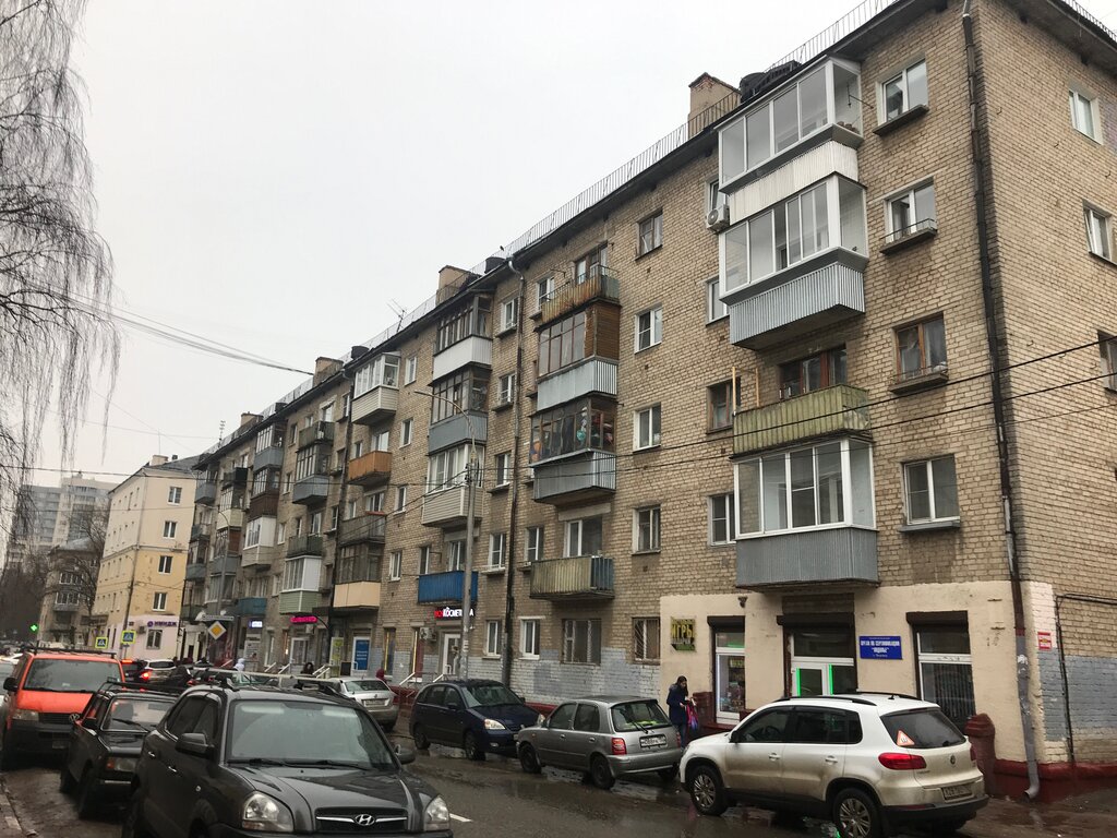 Certification center Nekommercheskoye partnerstvo Organ po sertifikatsii Podolye, Podolsk, photo
