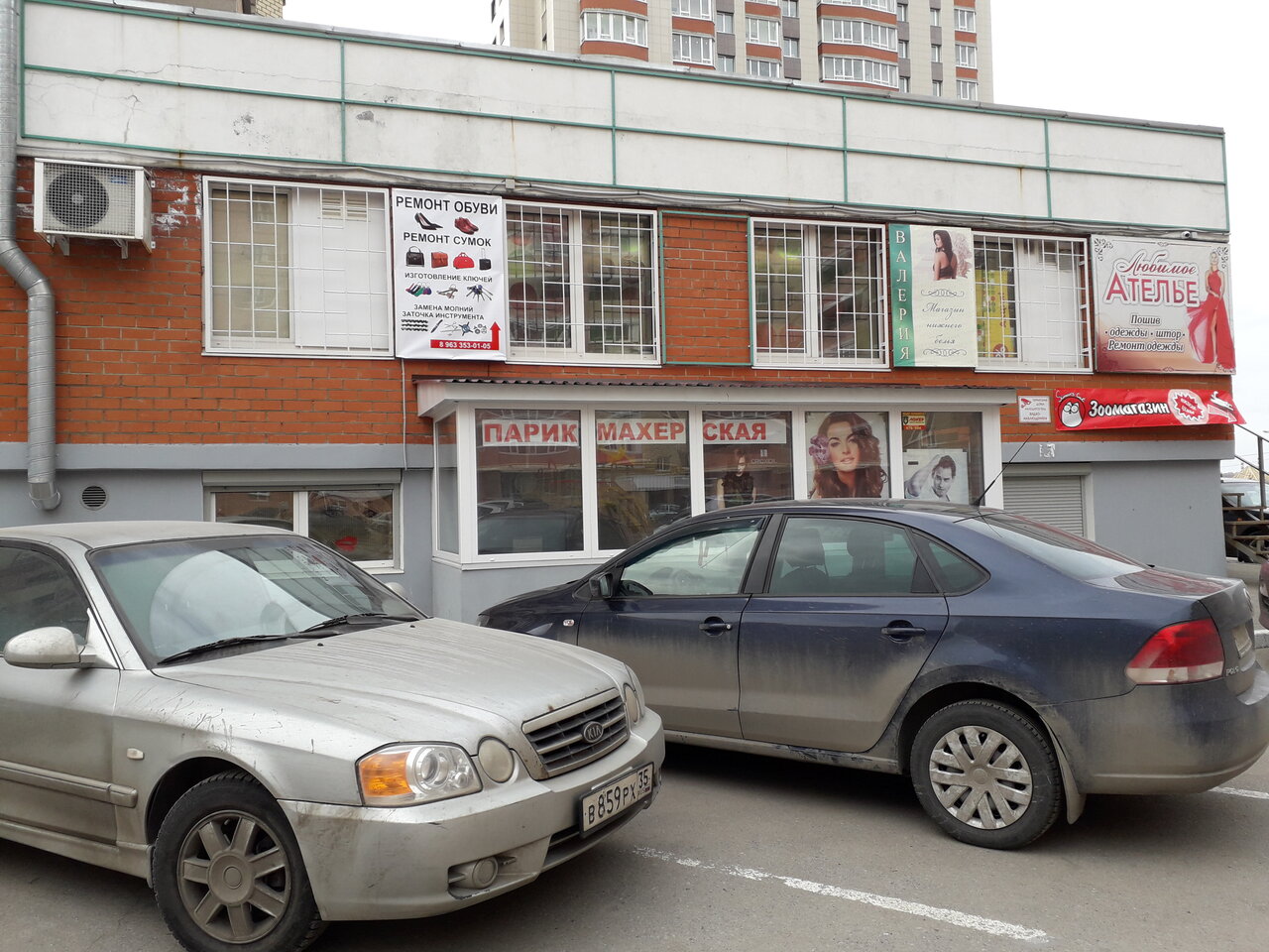 Раахе череповец карта