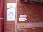 Tatyana (Polevaya Street, 43/12), tailor