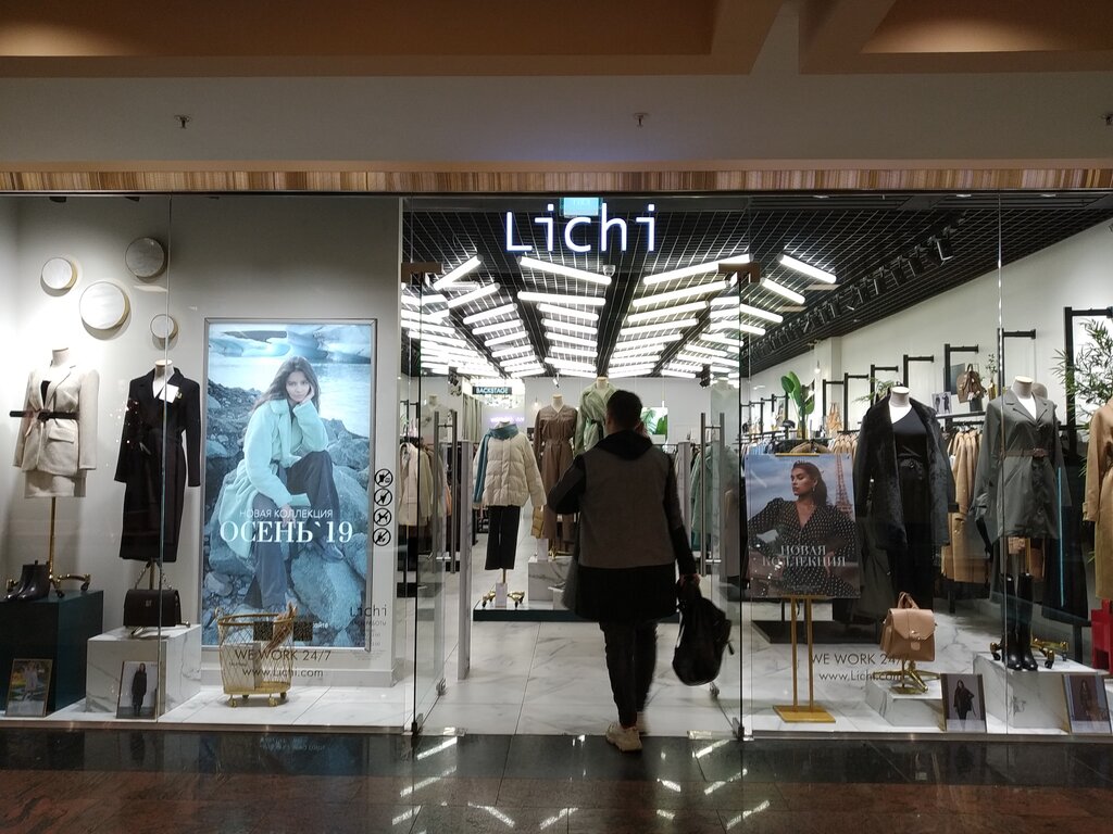 Lichi Одежда Магазины В Москве