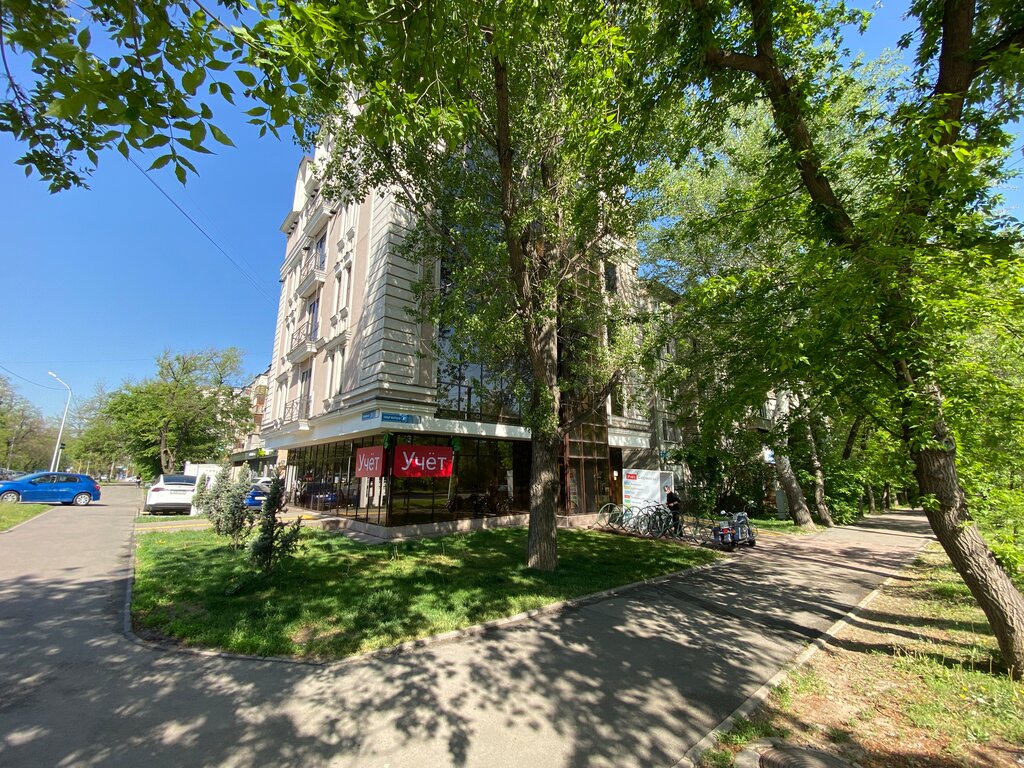 IT company Accounting, Almaty, photo