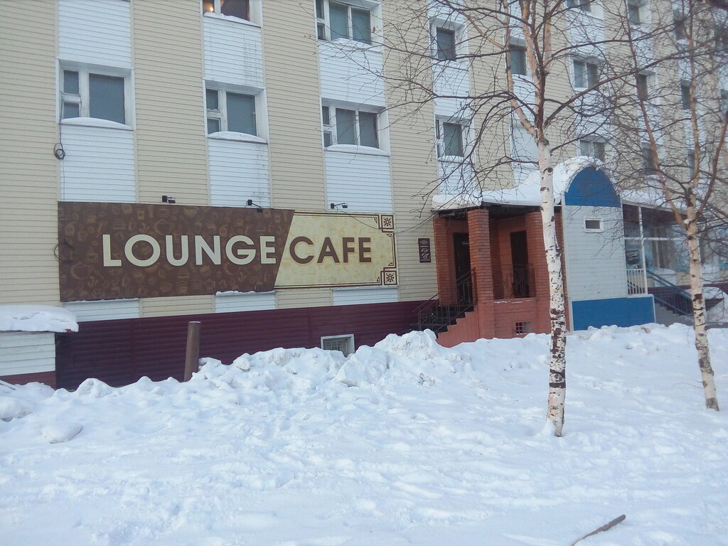 Кафе Lounge, Нерюнгри, фото