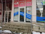 Пегас Туристик (12 Marta Street, 165) ، وكالة أسفار
