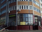 Modus, atelye (Leningradskaya Street, 60), tailor
