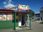 Овощи фрукты (Institutskiy prospekt, 5Ж) ، متجر بيع خضر خضروات طازجة