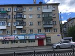 Бытовая химия (ulitsa Zaytseva, 8), tienda de artículos para el hogar y productos químicos domésticos
