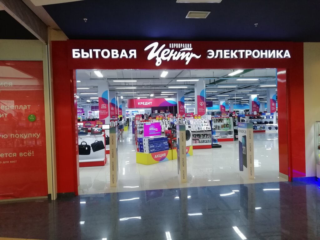 Electronics store Korporatsiya Tsentr, Izhevsk, photo