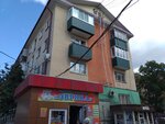 Эврика (Lenina Street, 172), bookstore