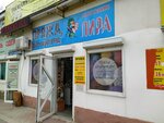 Ткани (улица Челюскинцев, 38В), drapery shop