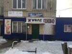 Столовая (ulitsa Maksima Gorkogo, 57), comedor
