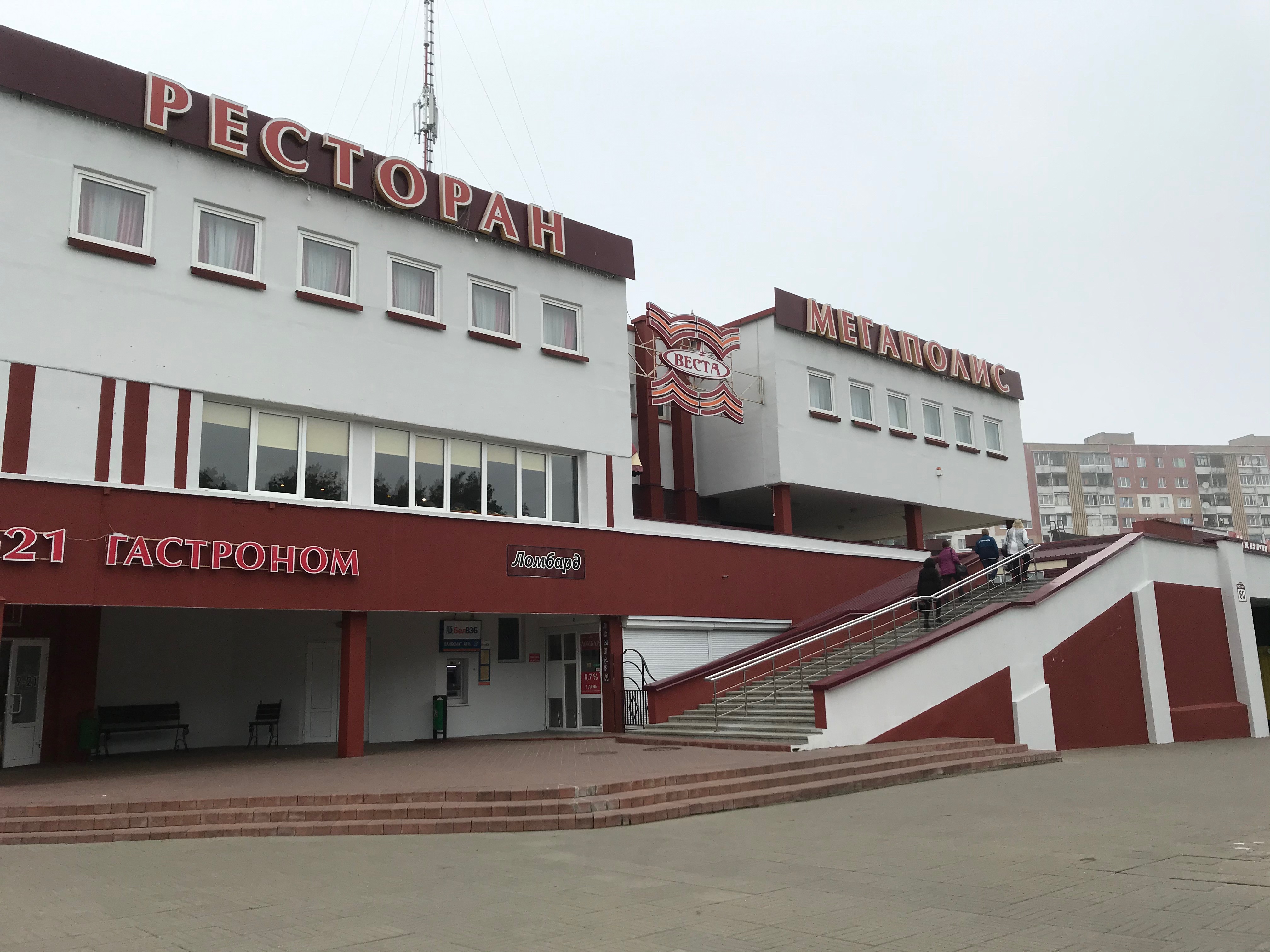 Granbor, изделия из камня, ул. Гагарина, 58Б, Борисов - Яндекс Карты