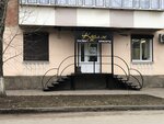 Кураж (ulitsa Kalinina, 67/2), beauty salon