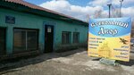 Stekolny Dvor (Promyshlenny pereulok, 2Ак11), glass, glass products