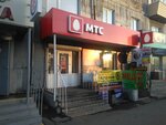 Ekozashchita (Lenina Avenue, 7), industrial chemistry