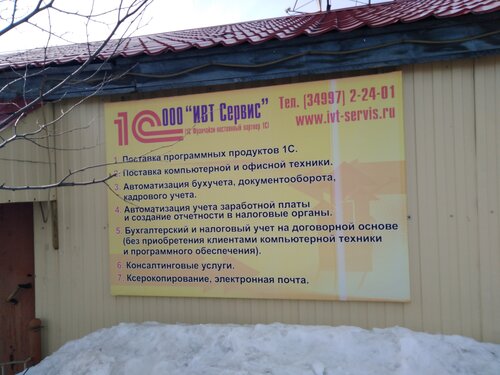 Больше не работает: Альта Профиль, стройматериалы оптом, Нижний Новгород, улица 