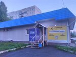 BaltBet (Zelyonaya ulitsa, 12А), bookmakers